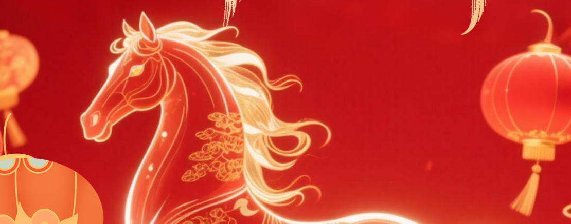 Riding Forward with Purpose: A 2026 Chinese New Year Reflection